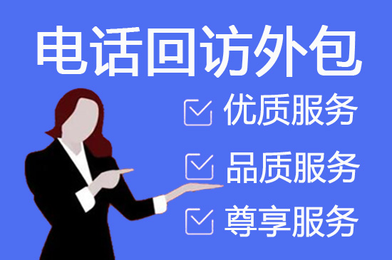 佛山外包客服一般多少钱?