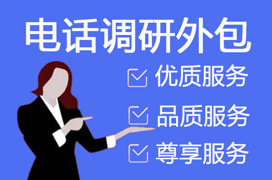 佛山电话客服外包多少钱一个月