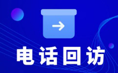 佛山什么是客服外包，如何选择一个靠谱的公司
